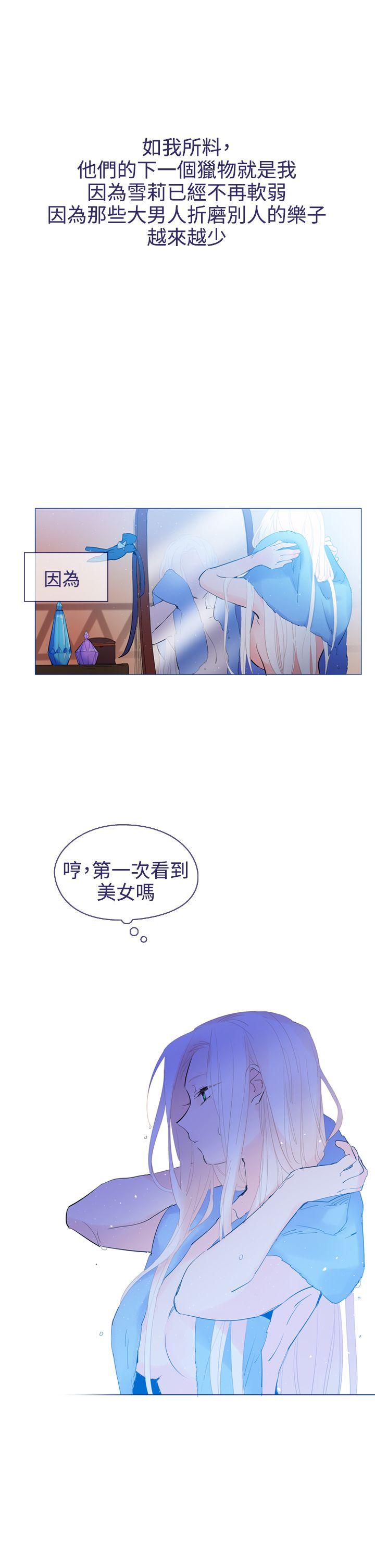 [韩国漫画] 魔女 奇幻,巨乳大奶,妖精#[29P]-1