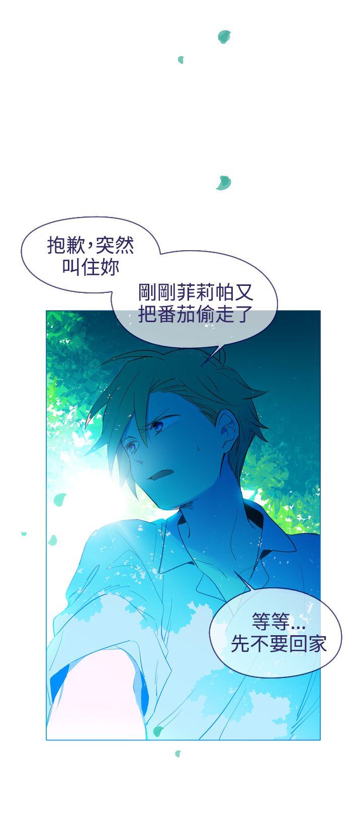 [韩国漫画] 魔女 奇幻,巨乳大奶,妖精#[29P]-10