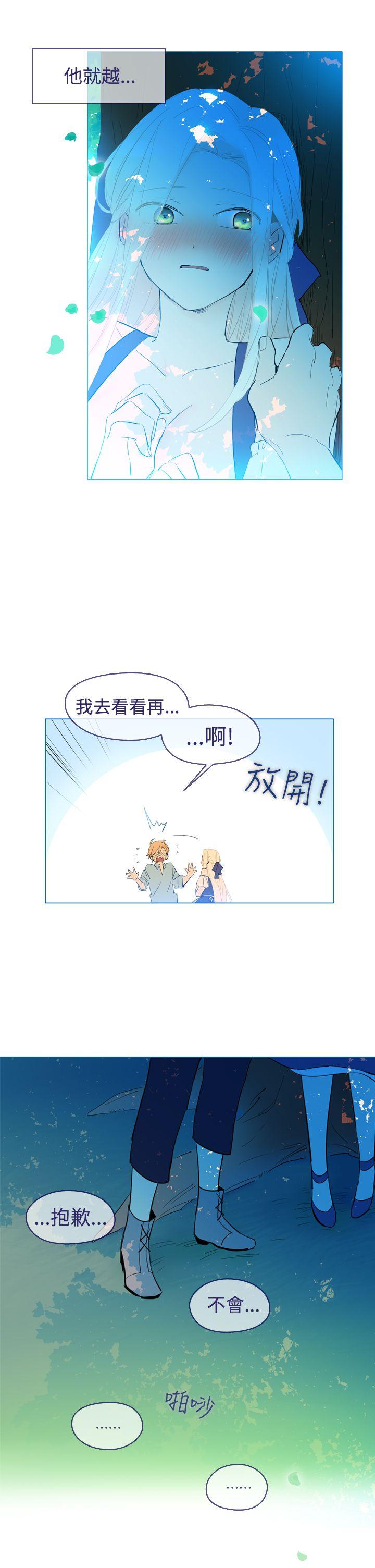 [韩国漫画] 魔女 奇幻,巨乳大奶,妖精#[29P]-11