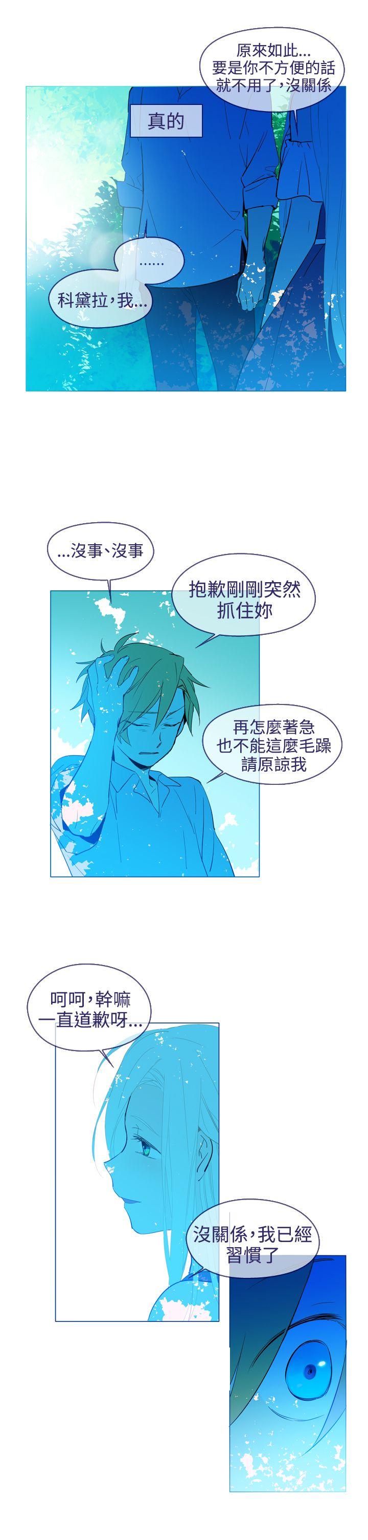 [韩国漫画] 魔女 奇幻,巨乳大奶,妖精#[29P]-13