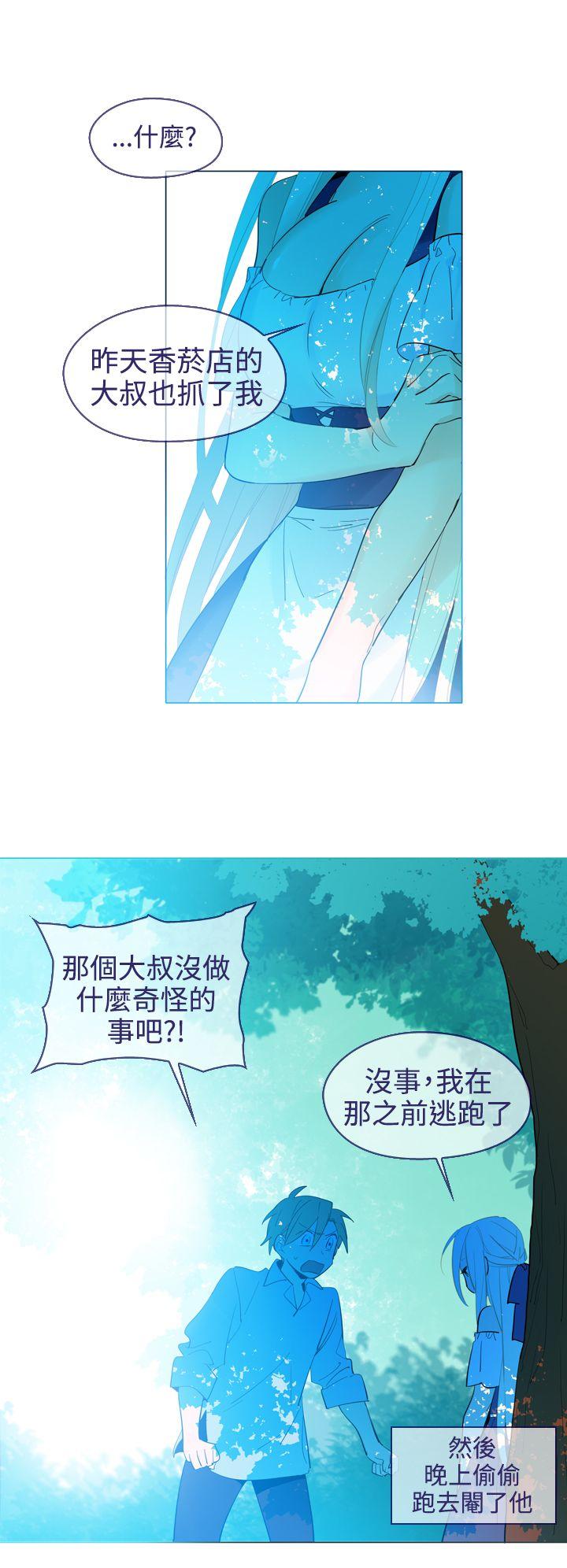 [韩国漫画] 魔女 奇幻,巨乳大奶,妖精#[29P]-14