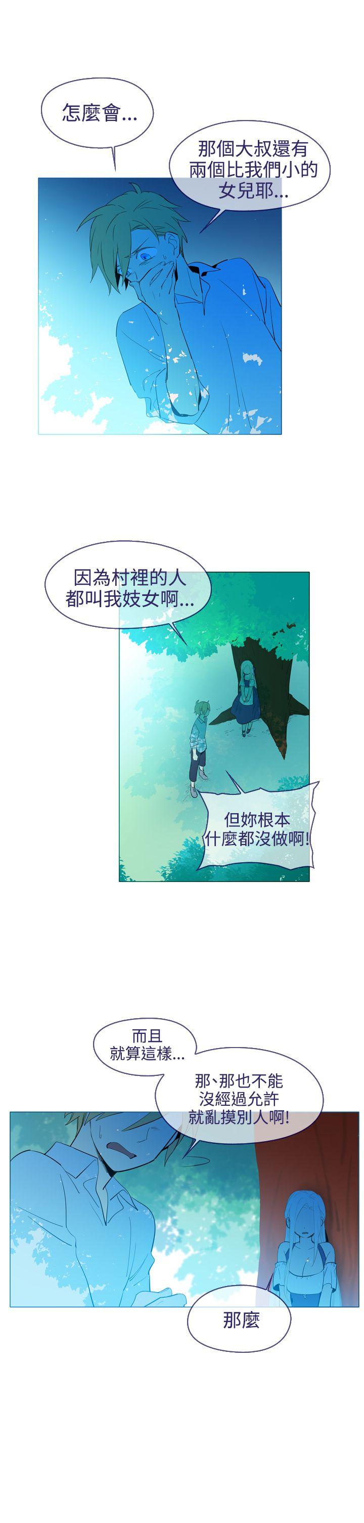 [韩国漫画] 魔女 奇幻,巨乳大奶,妖精#[29P]-15
