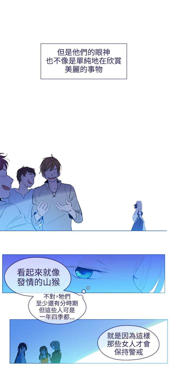 [韩国漫画] 魔女 奇幻,巨乳大奶,妖精#[29P]-2