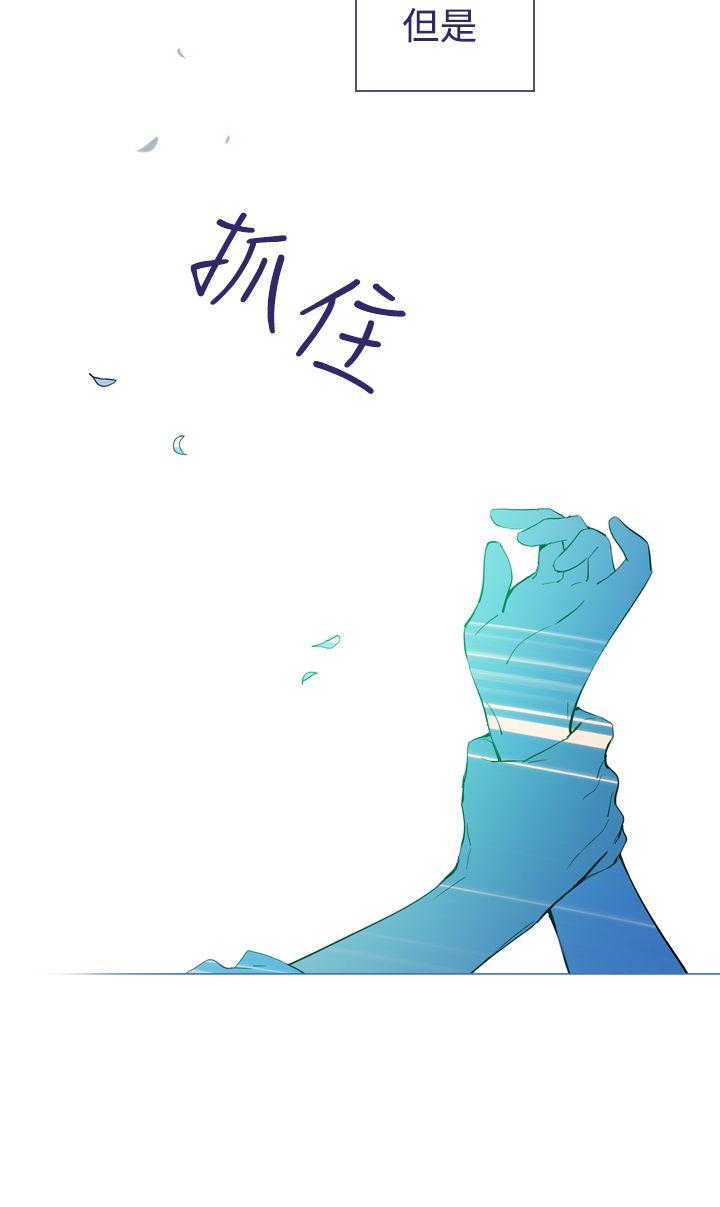 [韩国漫画] 魔女 奇幻,巨乳大奶,妖精#[29P]-20