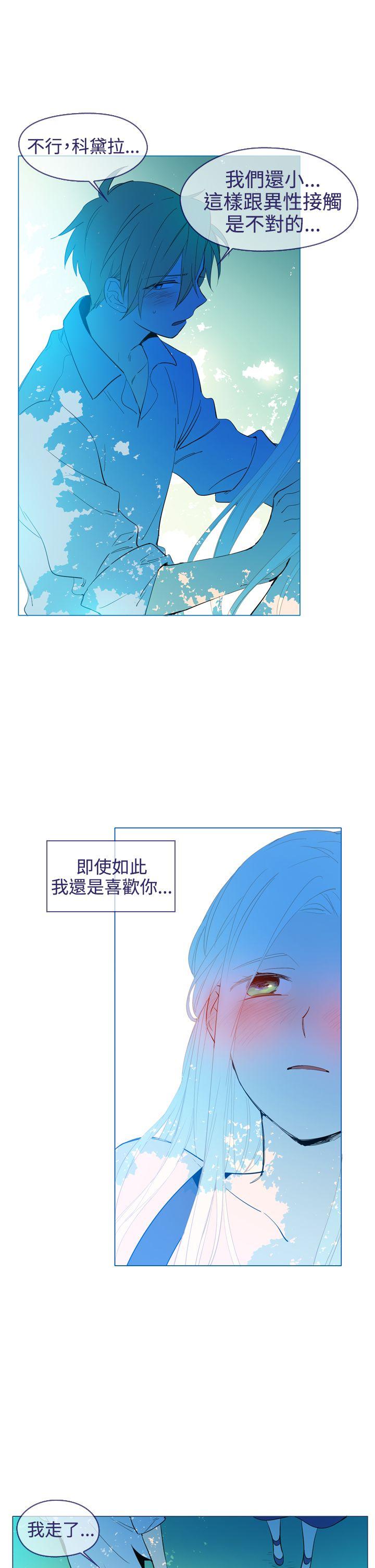 [韩国漫画] 魔女 奇幻,巨乳大奶,妖精#[29P]-21