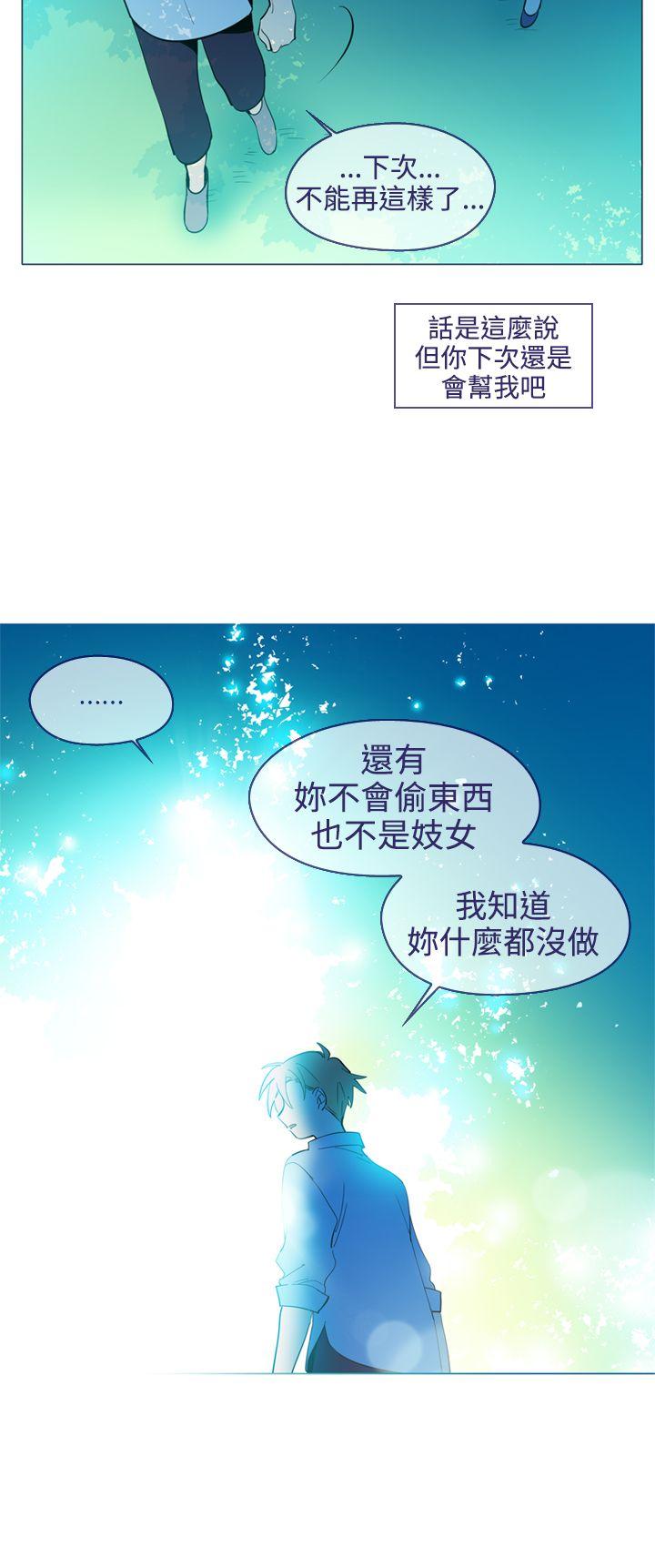 [韩国漫画] 魔女 奇幻,巨乳大奶,妖精#[29P]-22
