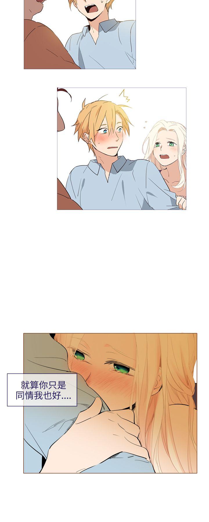 [韩国漫画] 魔女 奇幻,巨乳大奶,妖精#[29P]-24