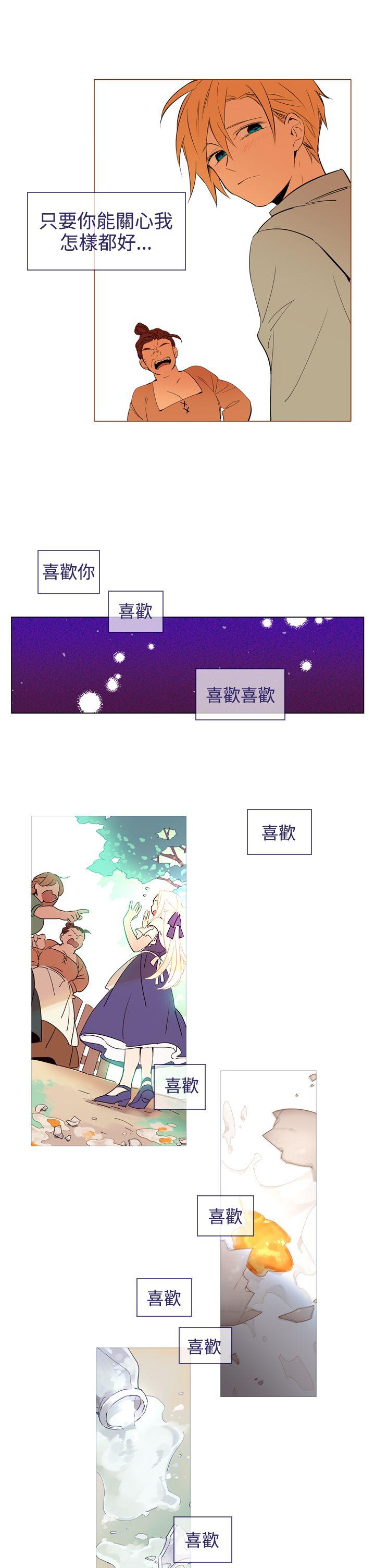 [韩国漫画] 魔女 奇幻,巨乳大奶,妖精#[29P]-25