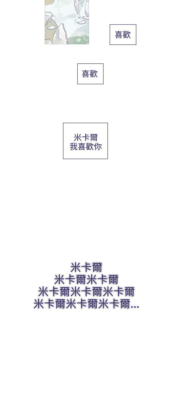 [韩国漫画] 魔女 奇幻,巨乳大奶,妖精#[29P]-26