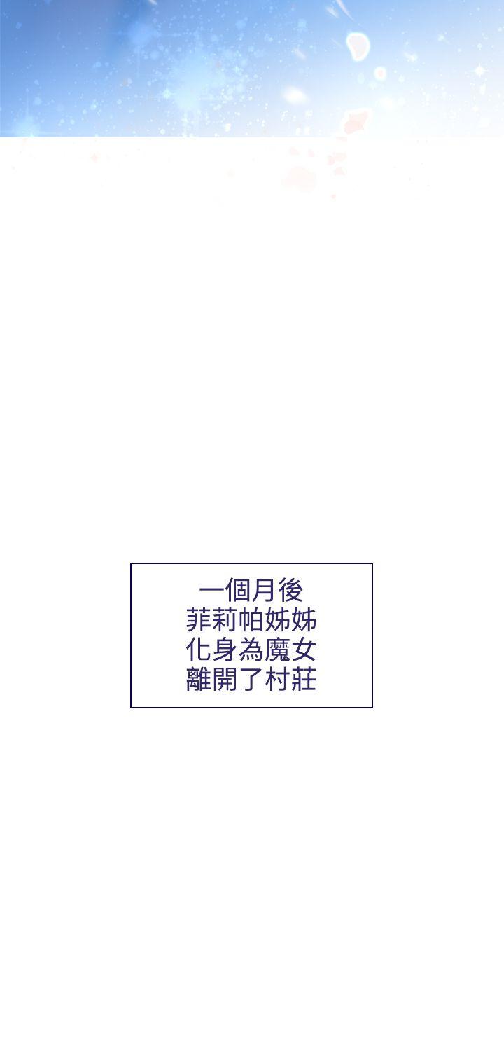 [韩国漫画] 魔女 奇幻,巨乳大奶,妖精#[29P]-28