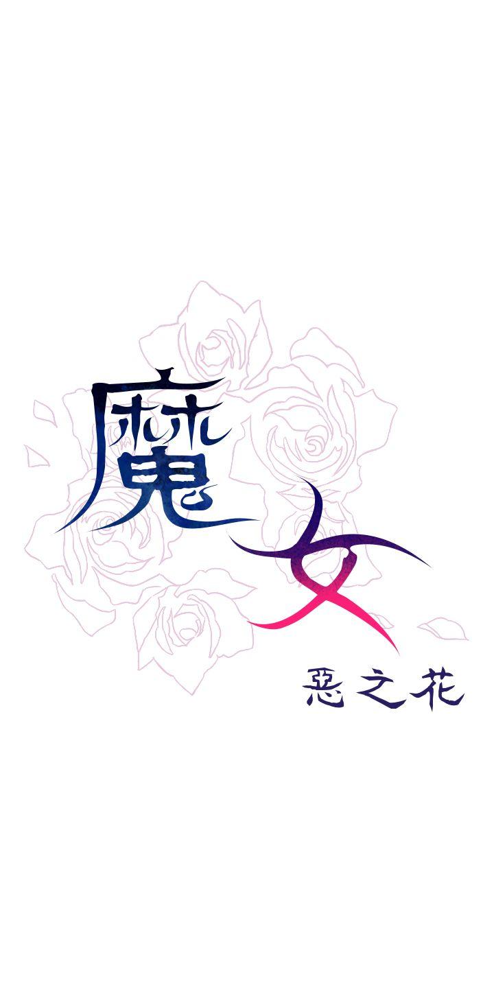 [韩国漫画] 魔女 奇幻,巨乳大奶,妖精#[29P]-29