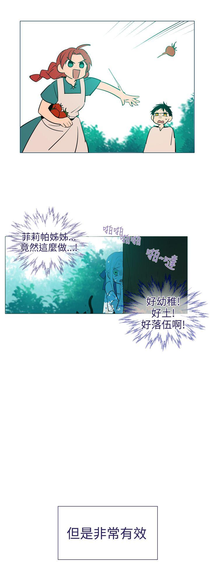[韩国漫画] 魔女 奇幻,巨乳大奶,妖精#[29P]-4