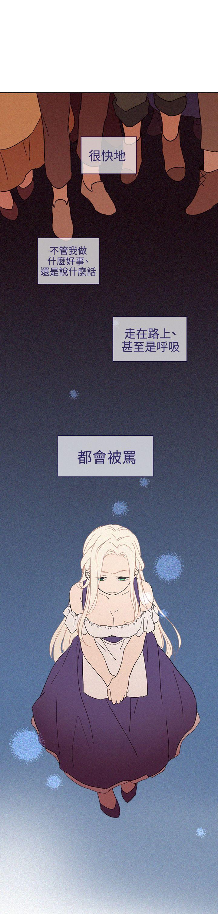 [韩国漫画] 魔女 奇幻,巨乳大奶,妖精#[29P]-5