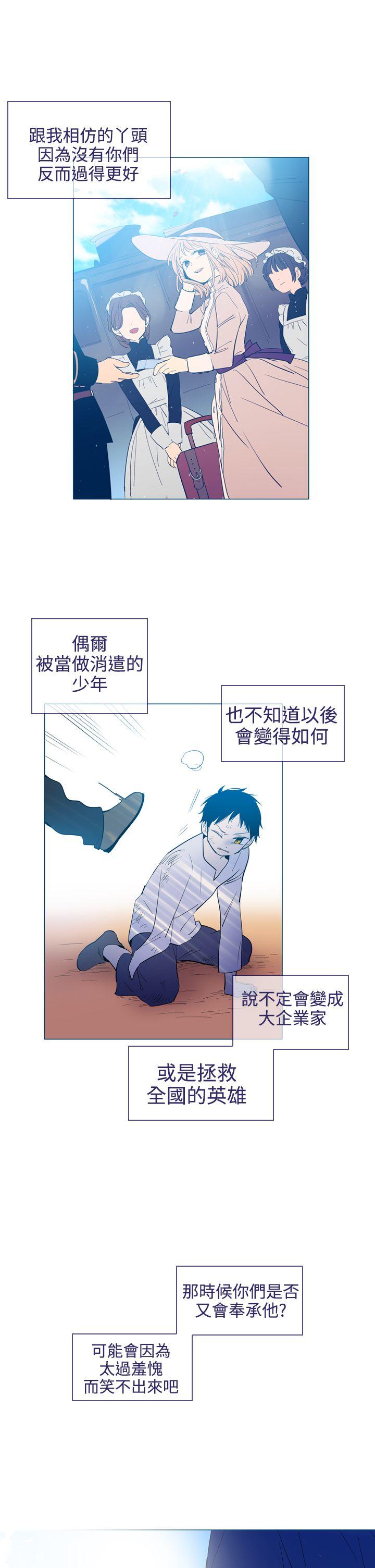 [韩国漫画] 魔女 奇幻,巨乳大奶,妖精#[29P]-7