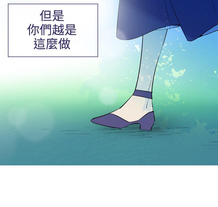 [韩国漫画] 魔女 奇幻,巨乳大奶,妖精#[29P]-8