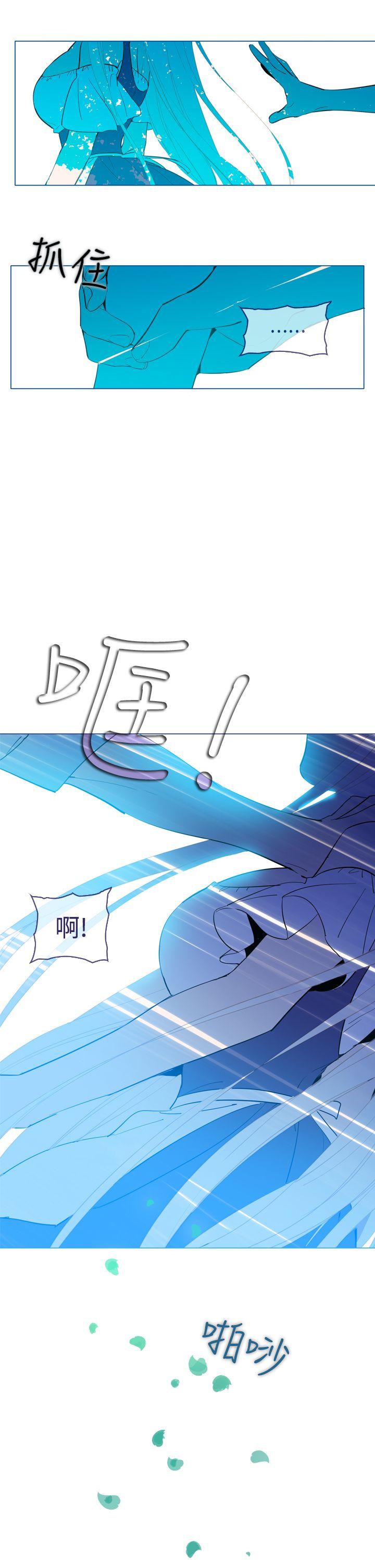 [韩国漫画] 魔女 奇幻,巨乳大奶,妖精#[29P]-9