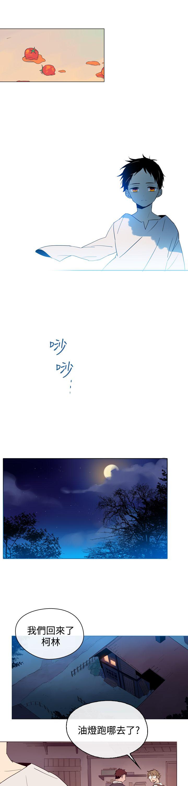 [韩国漫画] 魔女 奇幻,巨乳大奶,妖精#[38P]-1