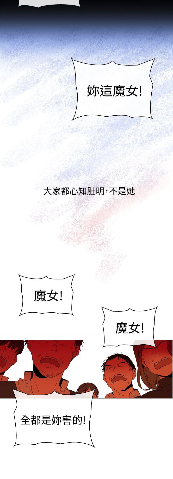[韩国漫画] 魔女 奇幻,巨乳大奶,妖精#[38P]-10