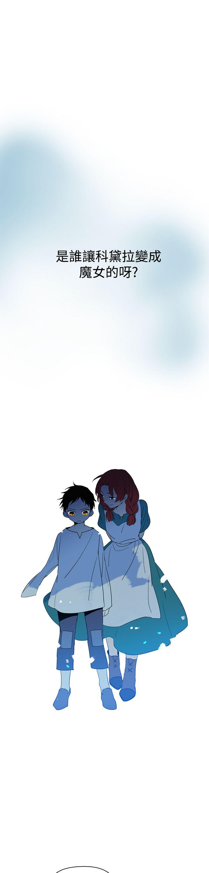 [韩国漫画] 魔女 奇幻,巨乳大奶,妖精#[38P]-13