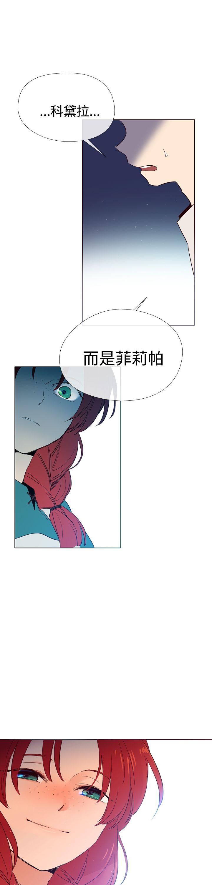 [韩国漫画] 魔女 奇幻,巨乳大奶,妖精#[38P]-15