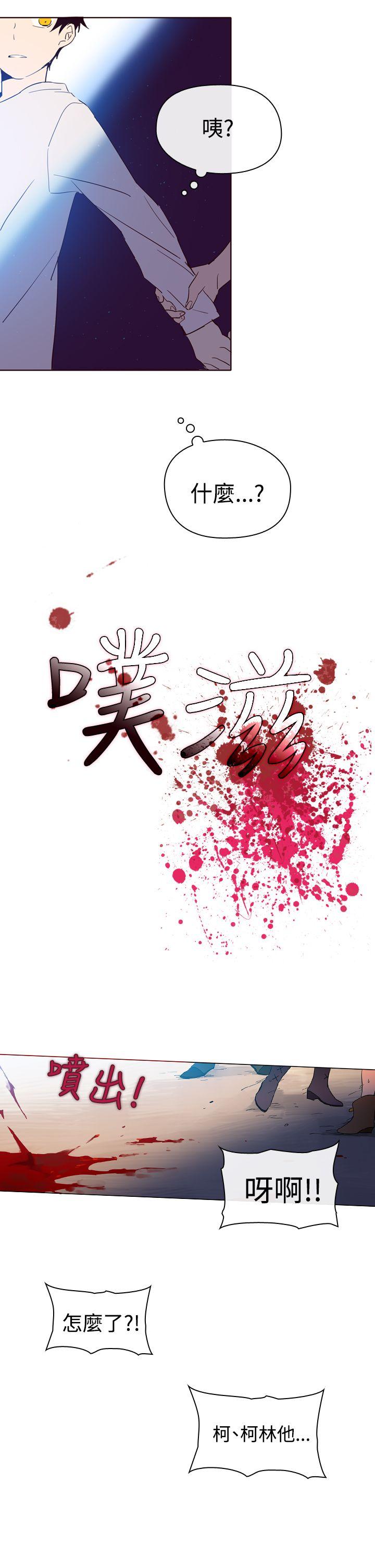 [韩国漫画] 魔女 奇幻,巨乳大奶,妖精#[38P]-17