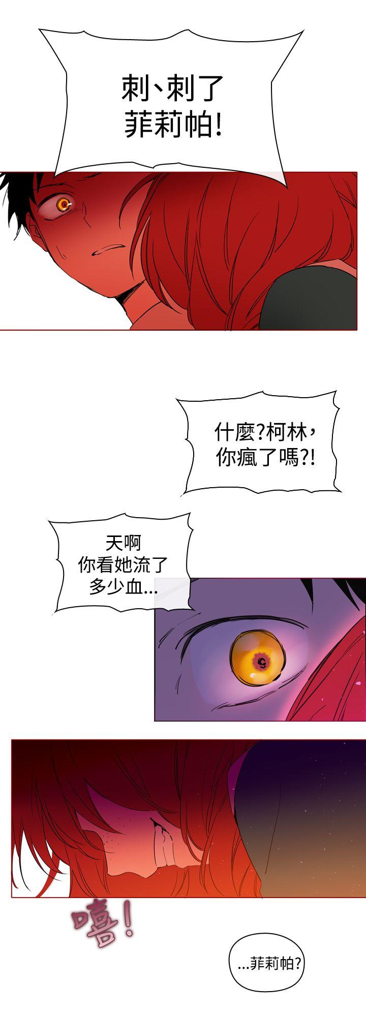 [韩国漫画] 魔女 奇幻,巨乳大奶,妖精#[38P]-18