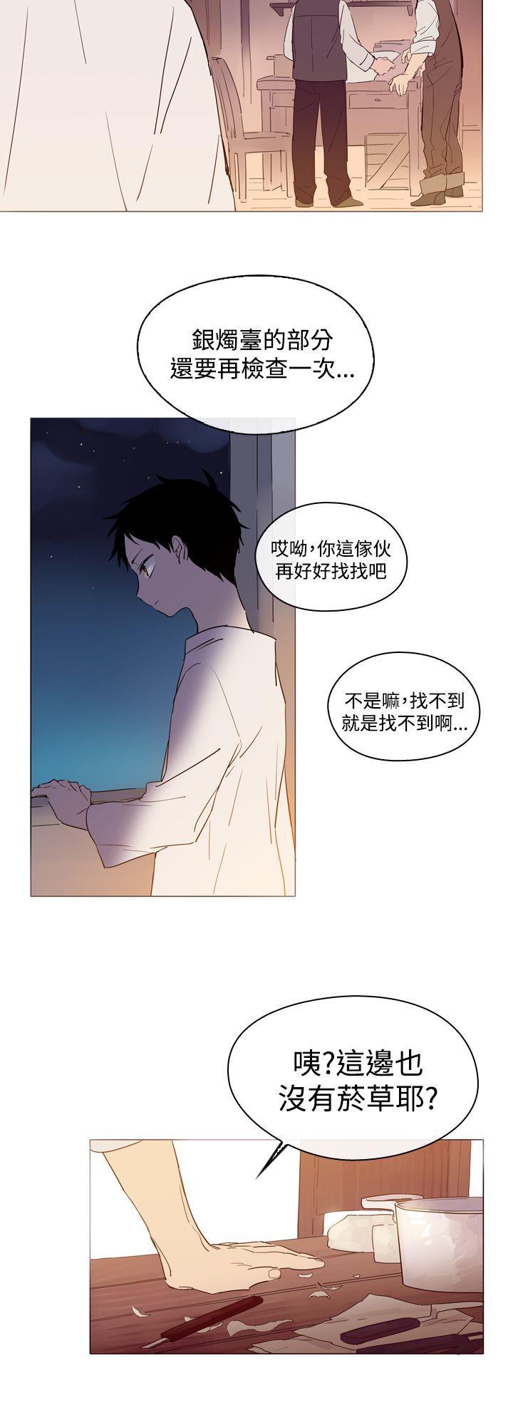 [韩国漫画] 魔女 奇幻,巨乳大奶,妖精#[38P]-2