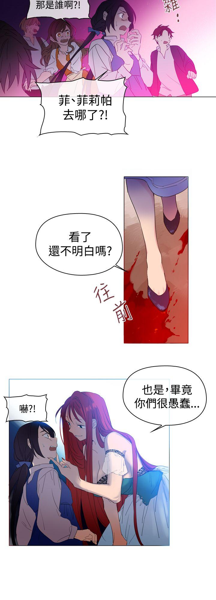[韩国漫画] 魔女 奇幻,巨乳大奶,妖精#[38P]-22