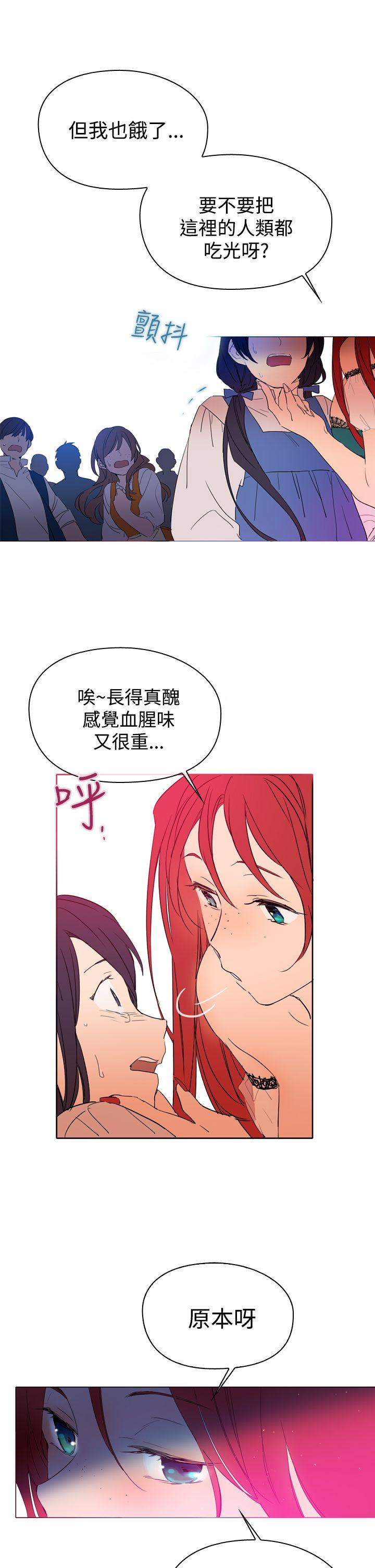 [韩国漫画] 魔女 奇幻,巨乳大奶,妖精#[38P]-23