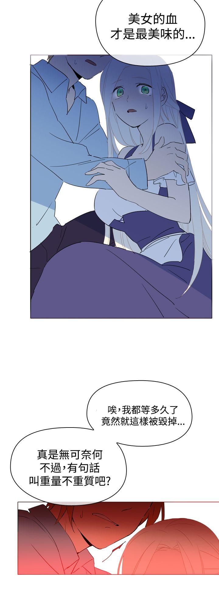[韩国漫画] 魔女 奇幻,巨乳大奶,妖精#[38P]-24