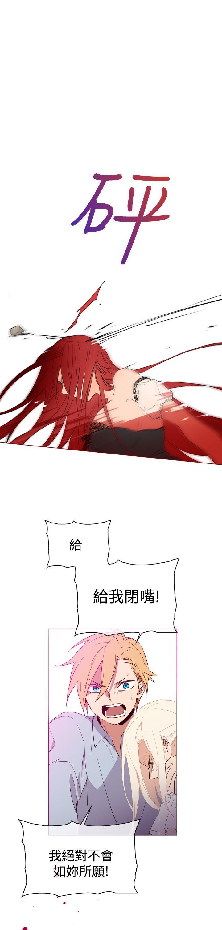 [韩国漫画] 魔女 奇幻,巨乳大奶,妖精#[38P]-25