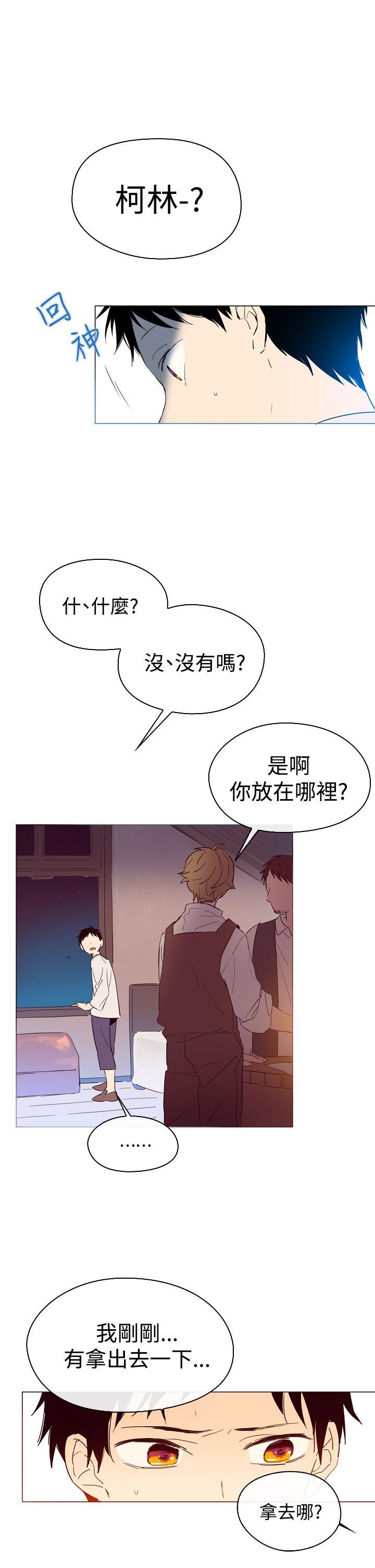 [韩国漫画] 魔女 奇幻,巨乳大奶,妖精#[38P]-3