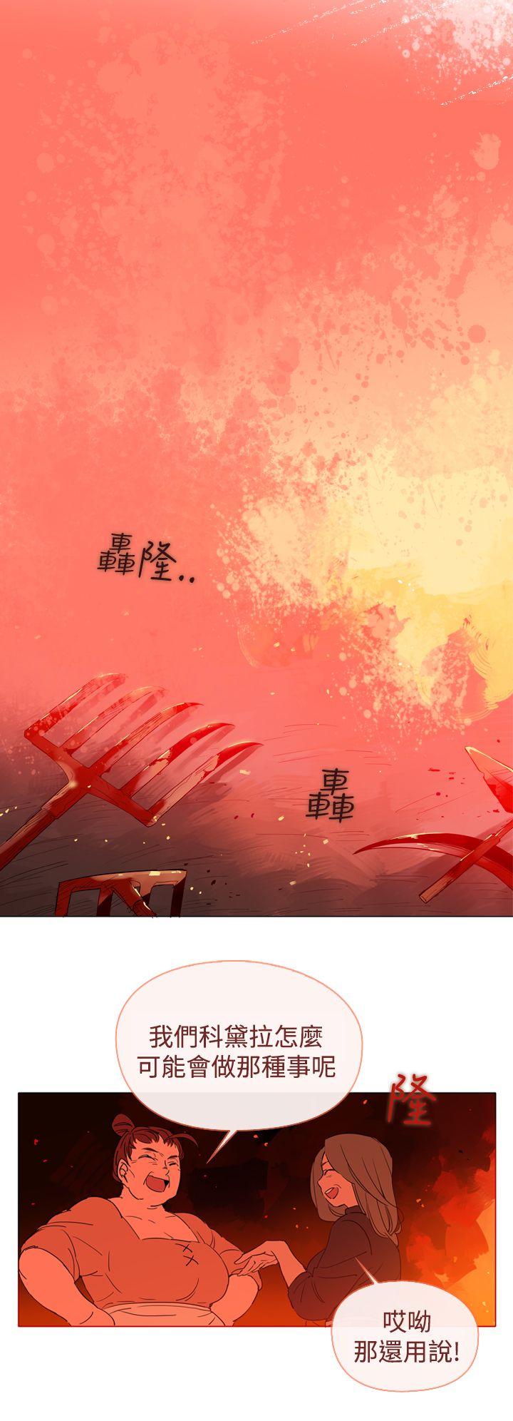 [韩国漫画] 魔女 奇幻,巨乳大奶,妖精#[38P]-30