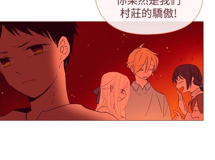 [韩国漫画] 魔女 奇幻,巨乳大奶,妖精#[38P]-32