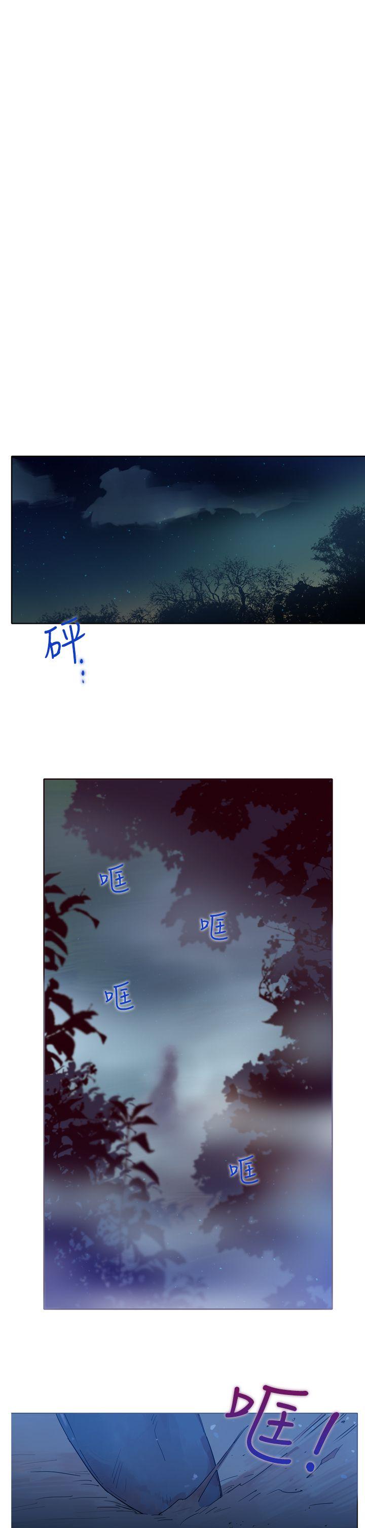 [韩国漫画] 魔女 奇幻,巨乳大奶,妖精#[38P]-35