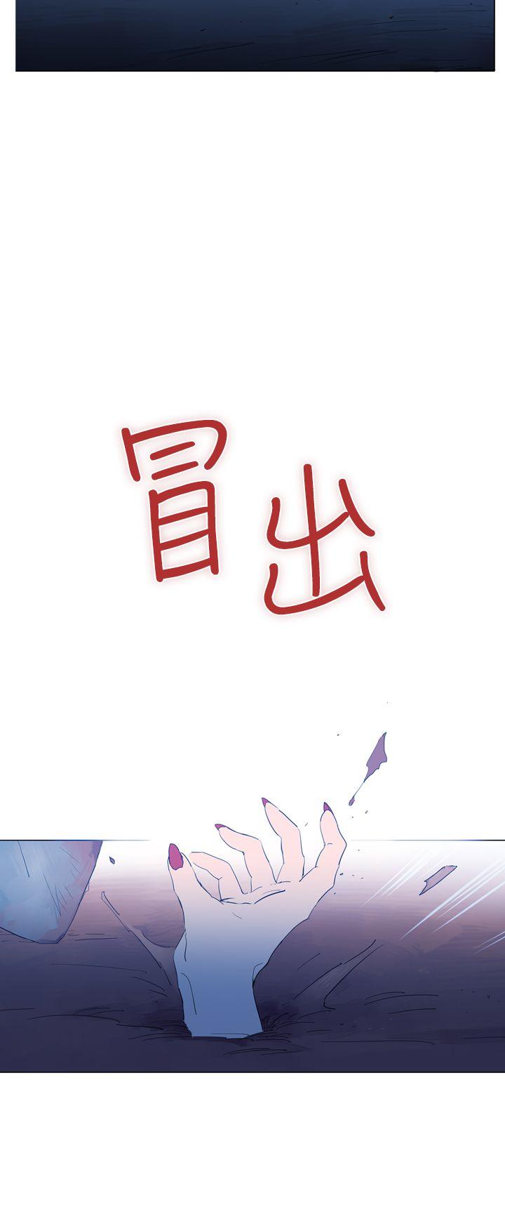 [韩国漫画] 魔女 奇幻,巨乳大奶,妖精#[38P]-36