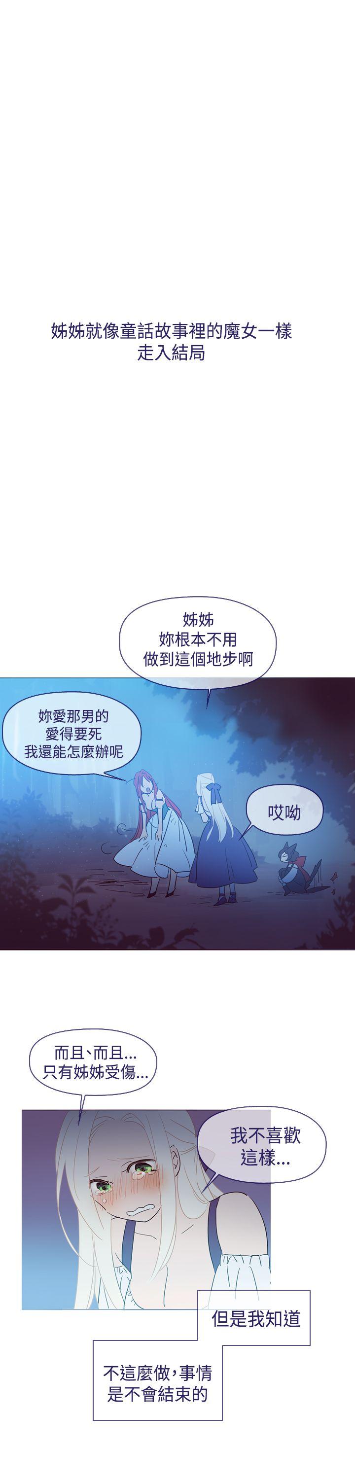 [韩国漫画] 魔女 奇幻,巨乳大奶,妖精#[32P]-1