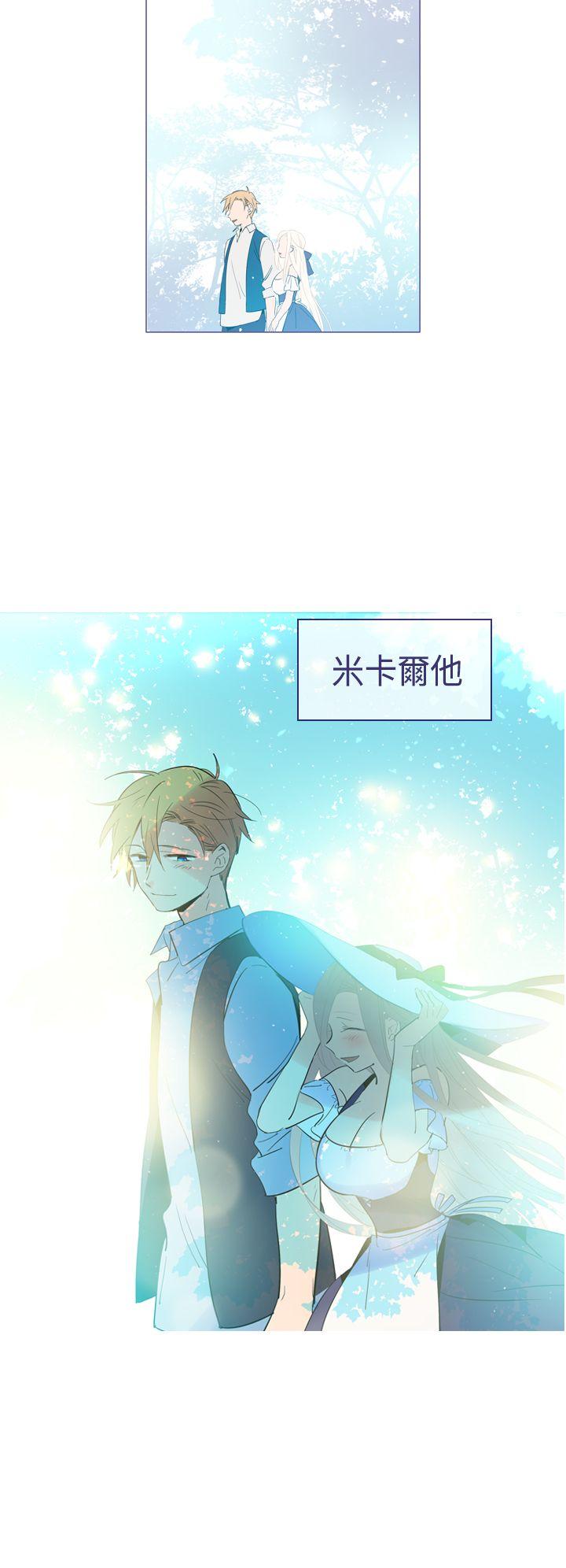 [韩国漫画] 魔女 奇幻,巨乳大奶,妖精#[32P]-10