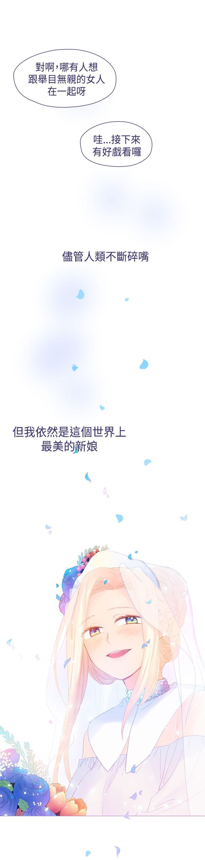 [韩国漫画] 魔女 奇幻,巨乳大奶,妖精#[32P]-13