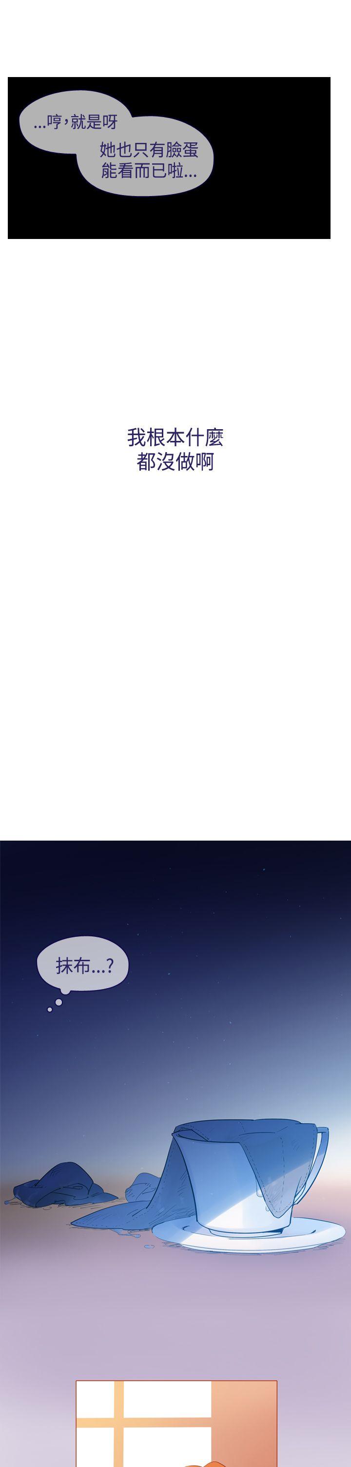 [韩国漫画] 魔女 奇幻,巨乳大奶,妖精#[32P]-15