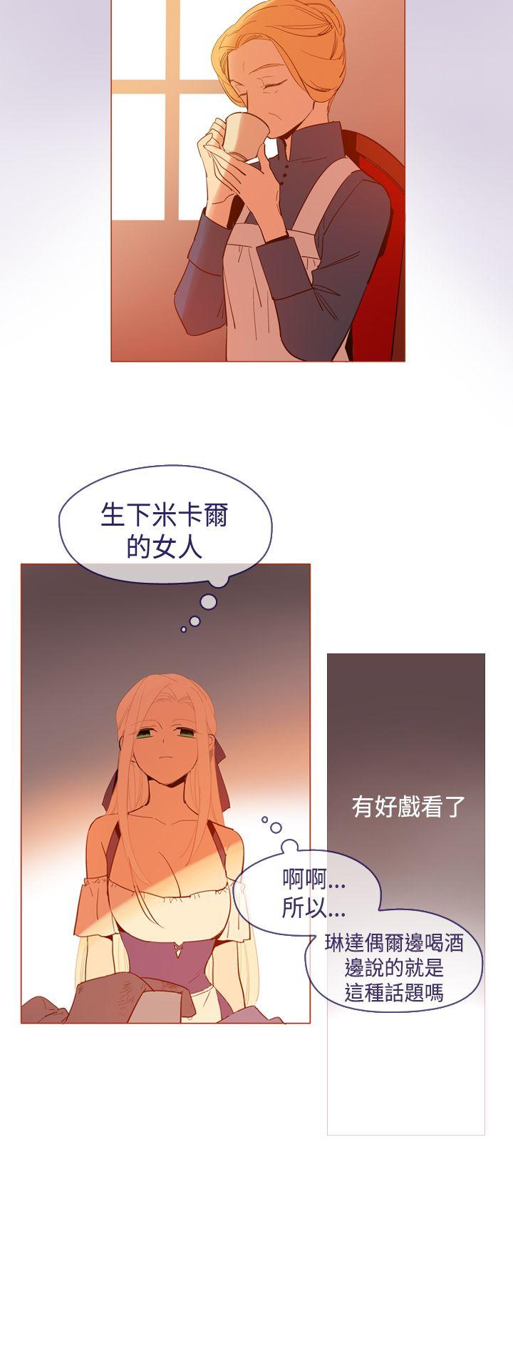 [韩国漫画] 魔女 奇幻,巨乳大奶,妖精#[32P]-16