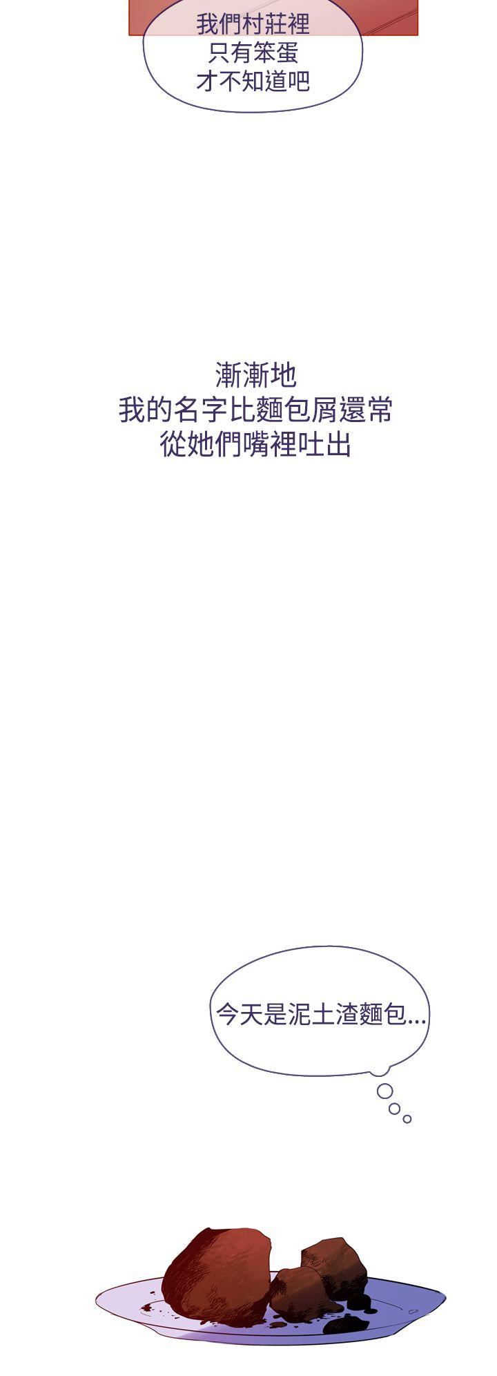 [韩国漫画] 魔女 奇幻,巨乳大奶,妖精#[32P]-18