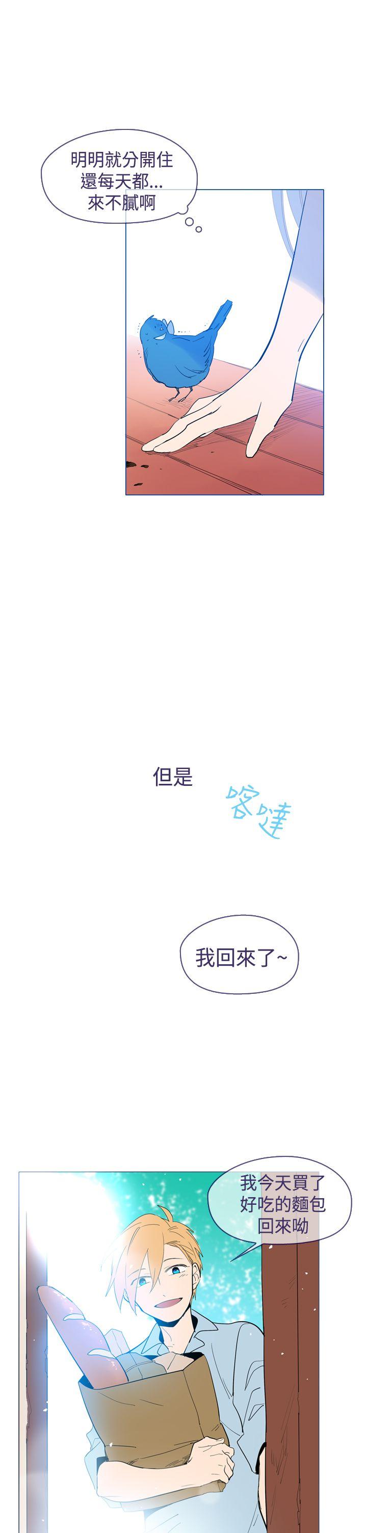 [韩国漫画] 魔女 奇幻,巨乳大奶,妖精#[32P]-19