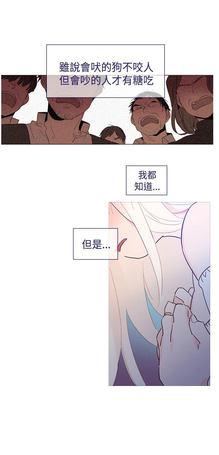 [韩国漫画] 魔女 奇幻,巨乳大奶,妖精#[32P]-2