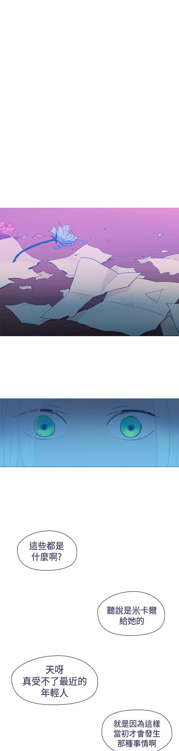 [韩国漫画] 魔女 奇幻,巨乳大奶,妖精#[32P]-21