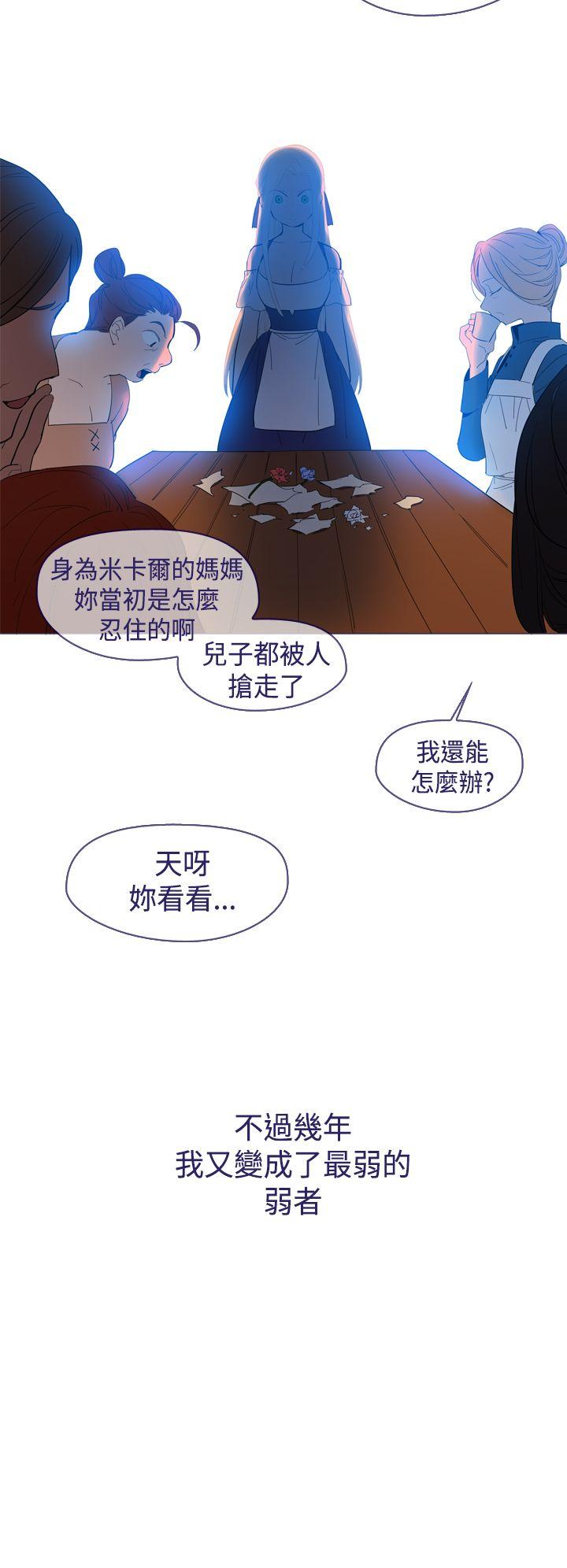 [韩国漫画] 魔女 奇幻,巨乳大奶,妖精#[32P]-22