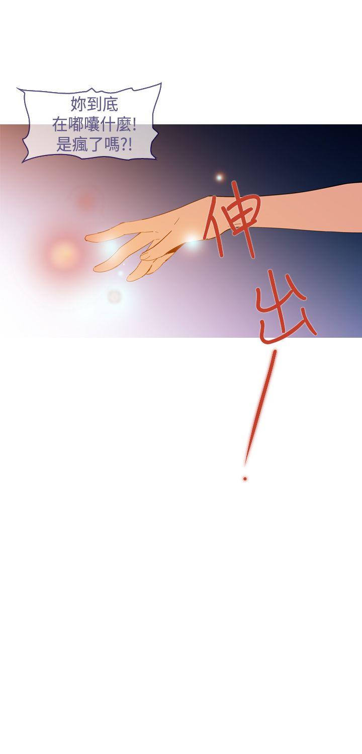 [韩国漫画] 魔女 奇幻,巨乳大奶,妖精#[32P]-24
