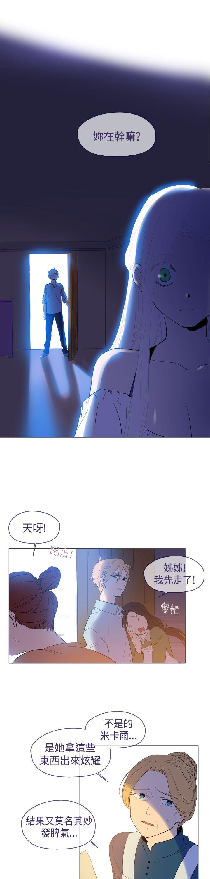[韩国漫画] 魔女 奇幻,巨乳大奶,妖精#[32P]-25