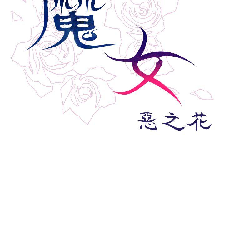 [韩国漫画] 魔女 奇幻,巨乳大奶,妖精#[32P]-32