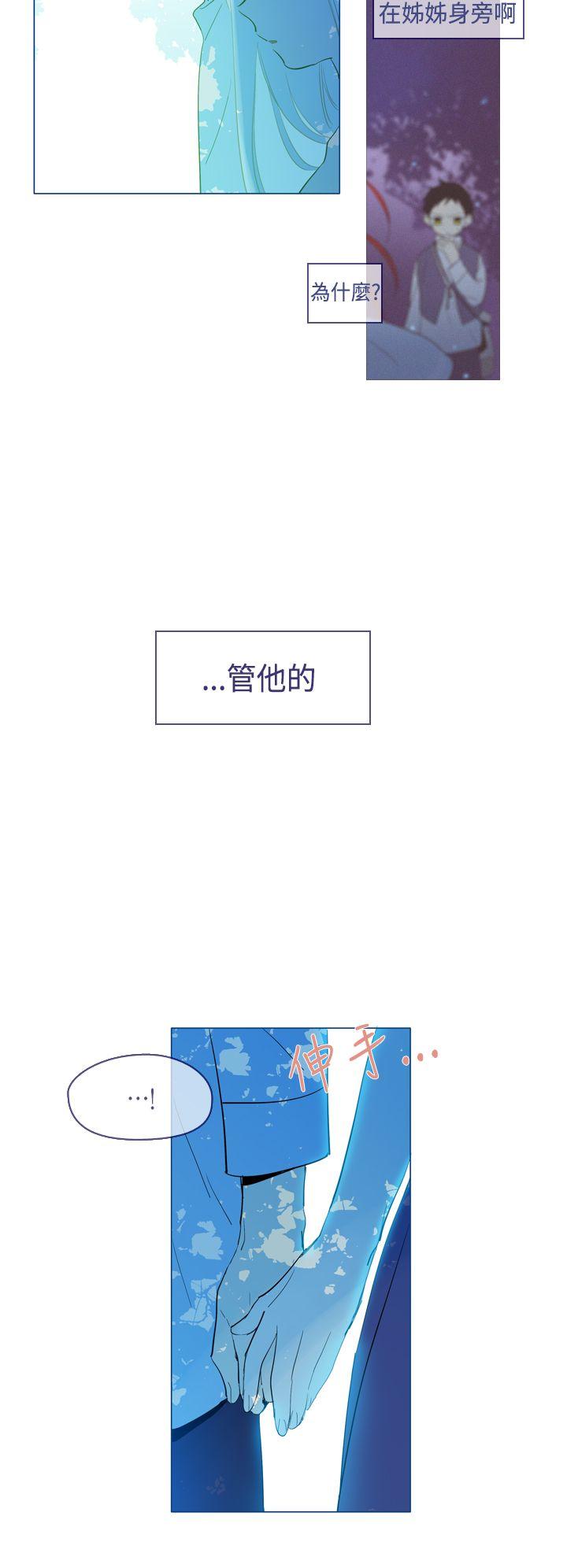 [韩国漫画] 魔女 奇幻,巨乳大奶,妖精#[32P]-6